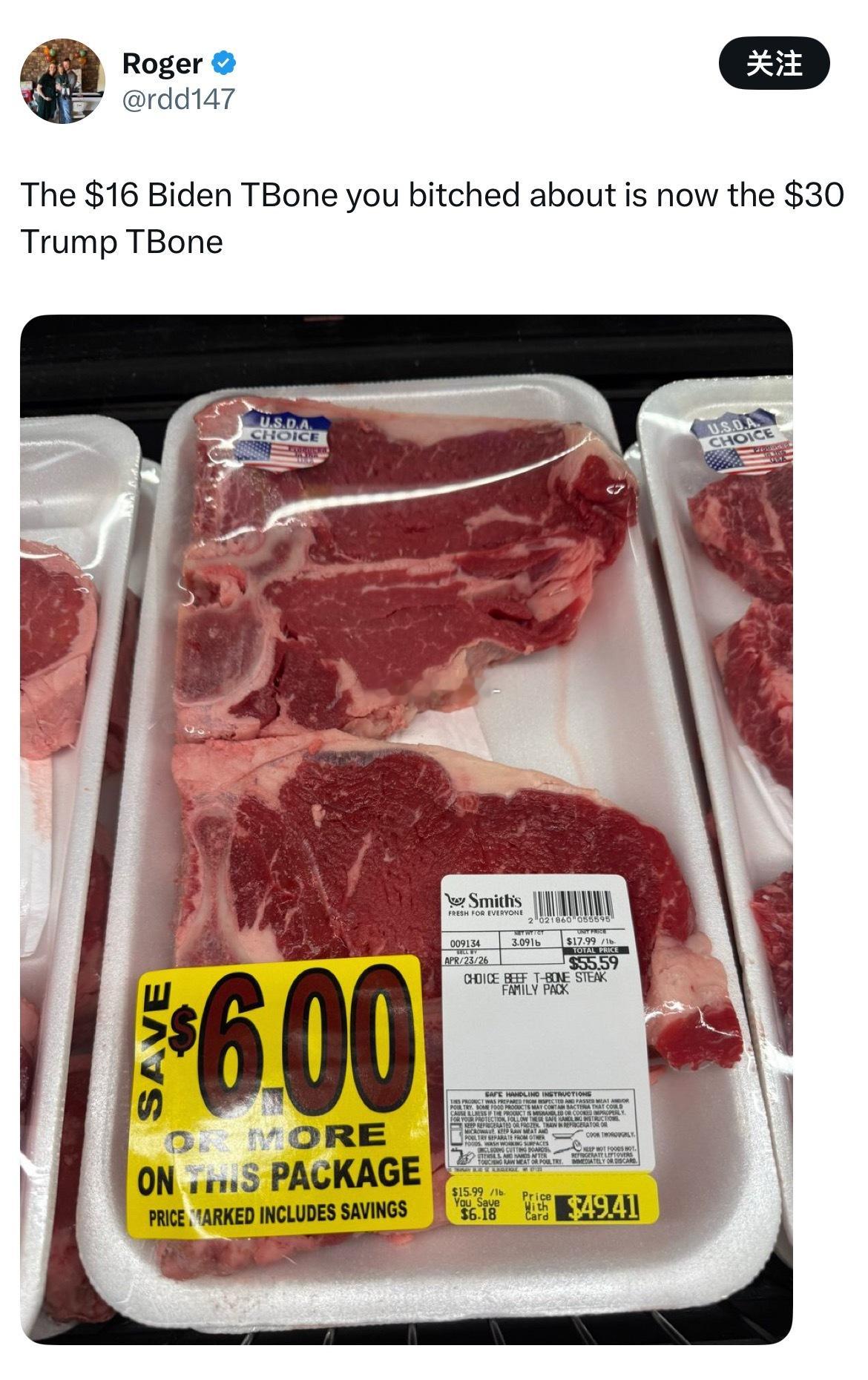 美国网友：这块T骨牛扒在拜登时期你抱怨的16 ，现在川普时期是$30 