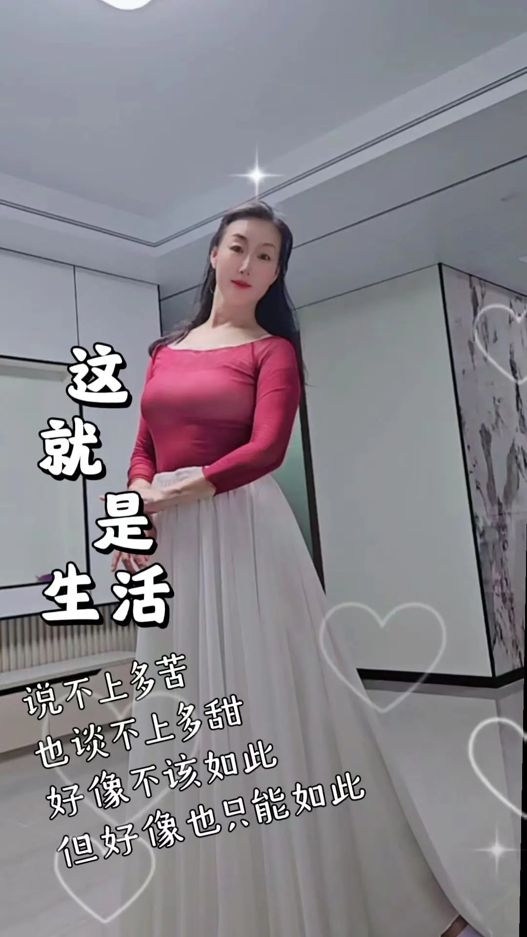 朋友们开心快乐每一天