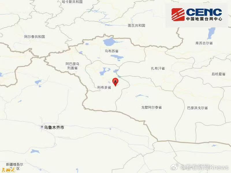 【#蒙古附近发生6.3级左右地震#】#蒙古地震#中国地震台网自动测定：4月26日