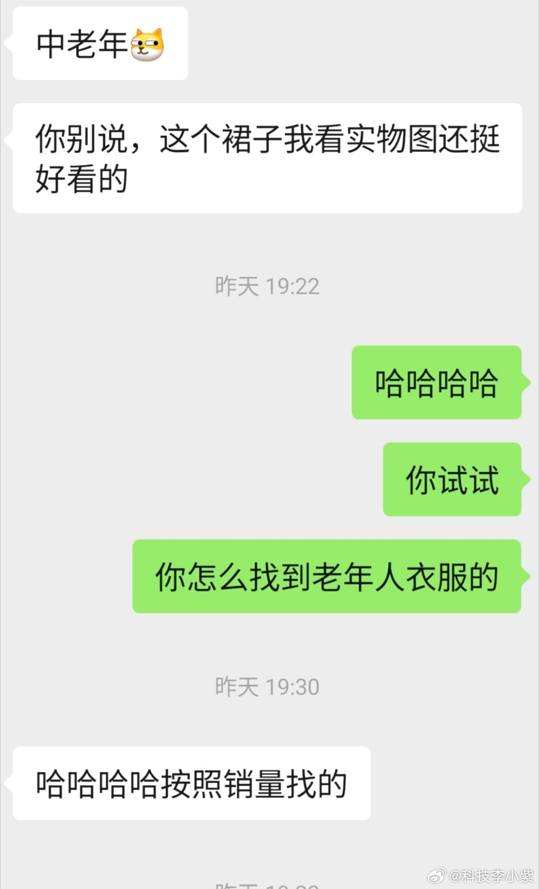 终于理解奶奶辈的衣服了还别说，我朋友昨天就买了，我当时还纳闷怎么买老年人衣服原来