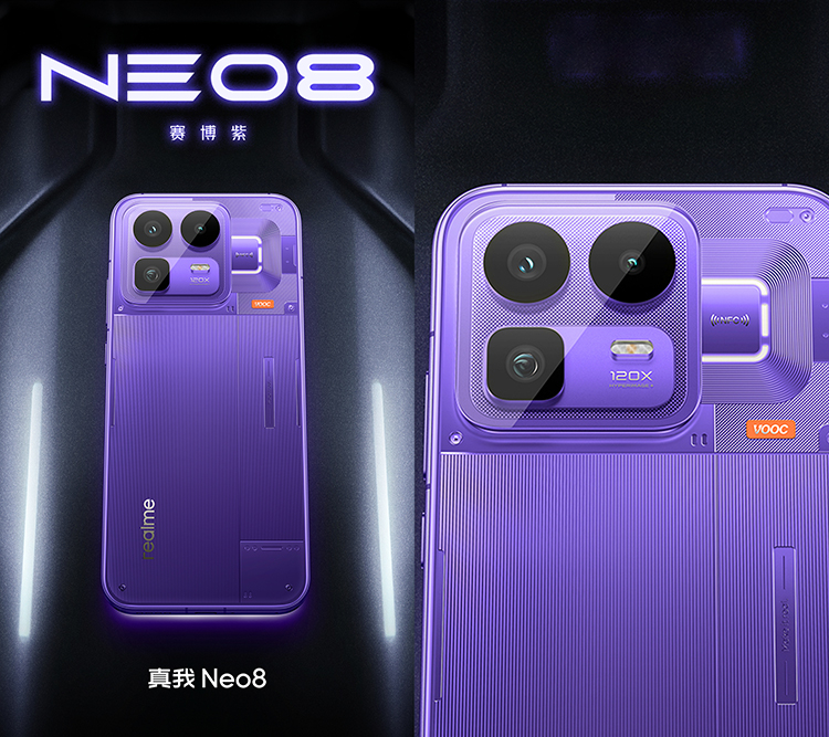 真我Neo8的整体外观今天终于曝光了，率先官宣的是赛博紫配色，骚气的颜色加上极客