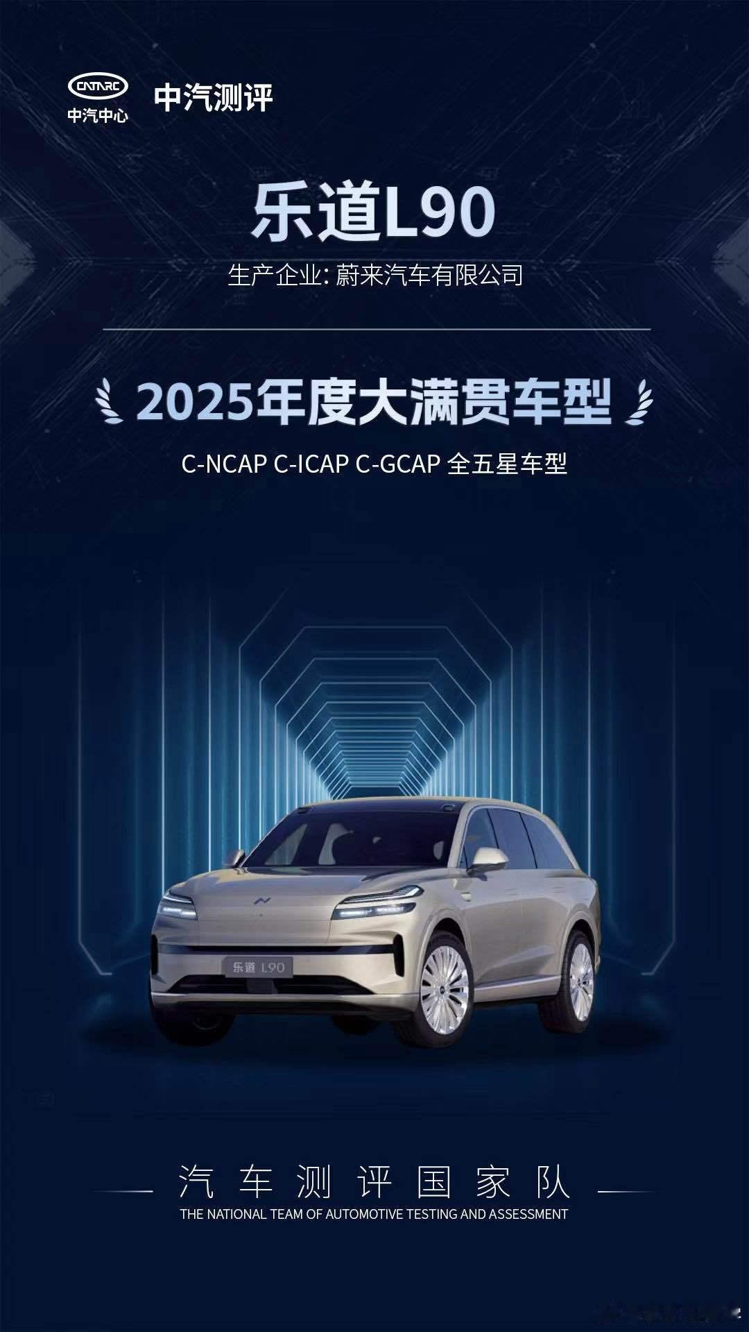 最近乐道的传播真猛。在我看来其实是两个原因，第1个是友商的推波助澜，第2个是乐道