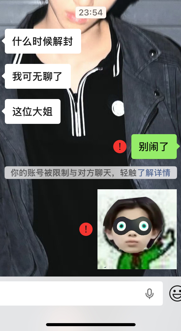 特别心酸你知道吗 