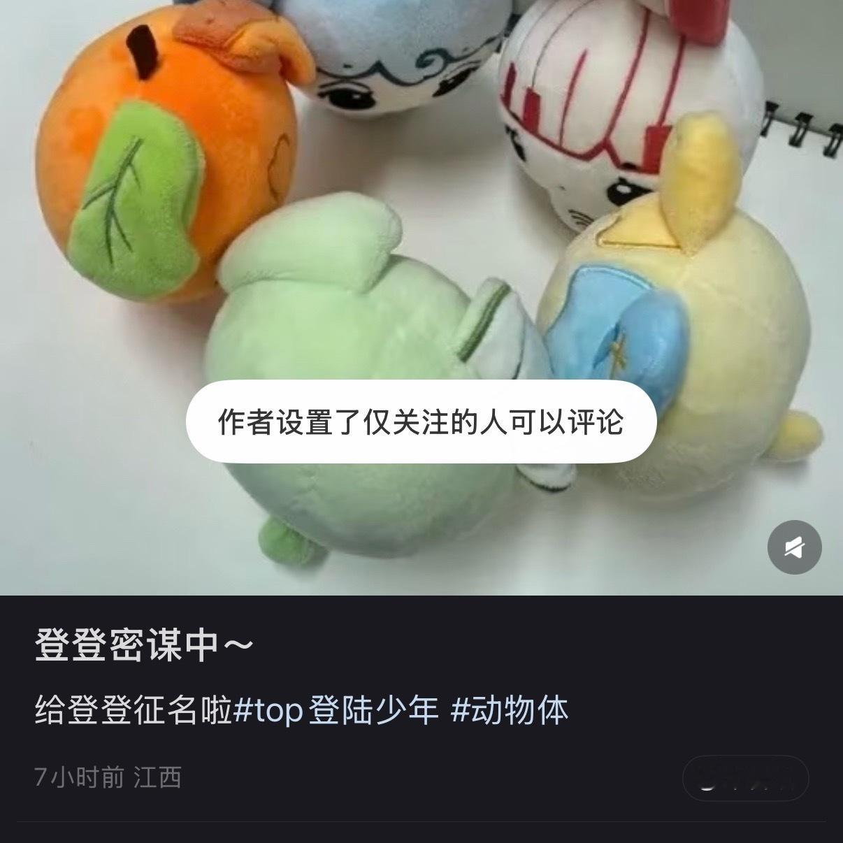怂比，气死我了 