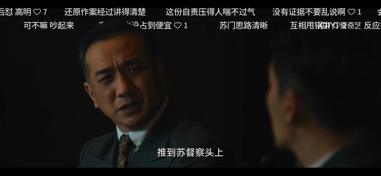 沈克希被抓背后，真正的赢家是李默群，苍广连被人当枪使。

抓捕沈克希，是杜黄桥的