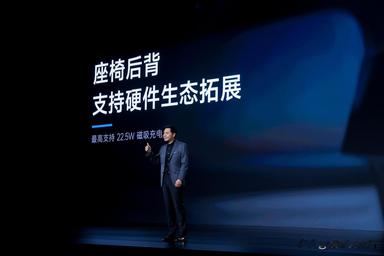 小米汽车的这个扩展功能很实用啊，可以中控大屏下面可以外接实体按键，后排可以直接挂
