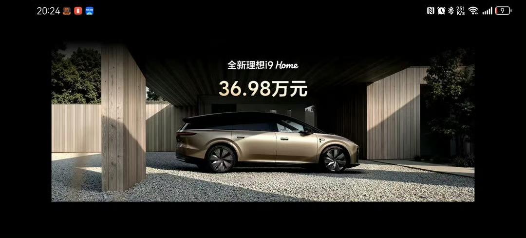 方程S：18.99–22.98万元
方程S GT：21.99–23.99万元（原