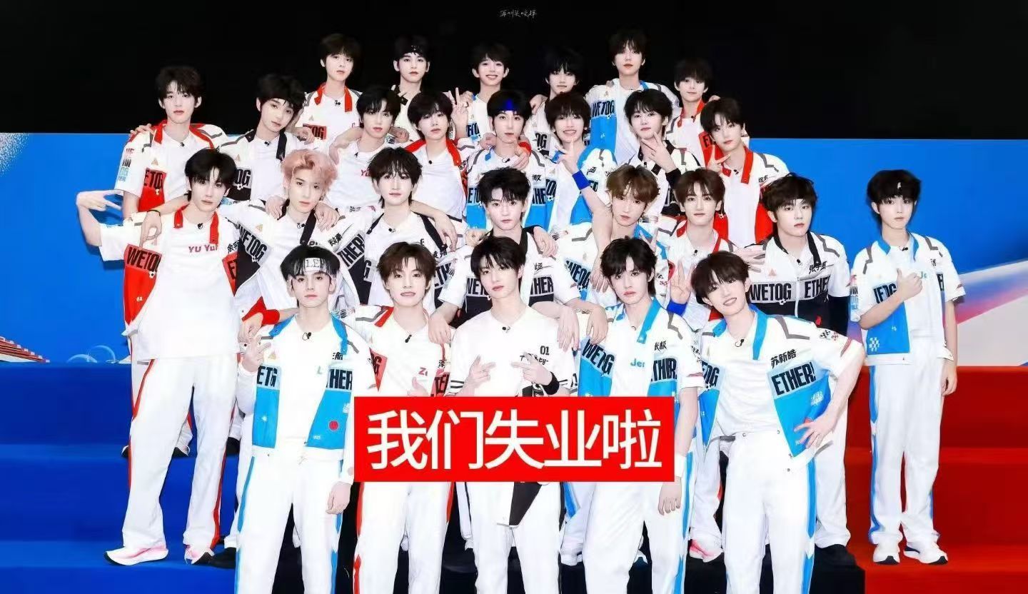 男孩子们自由了[兔子] ​​​