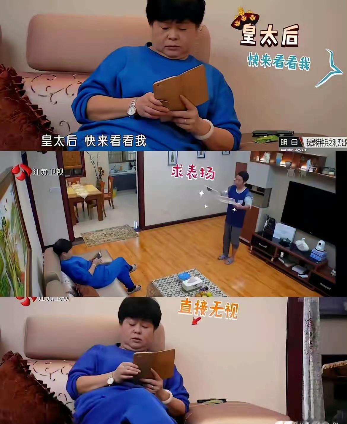 前两天刷到冉莹颖聊家常的片段，差点没给我笑岔气。
要不是她亲口吐槽，打死我也想