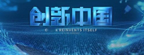 丹麦大臣近日表示未来与我国达成的协议应附带前提条件，其中包括未来可能实现的技术转