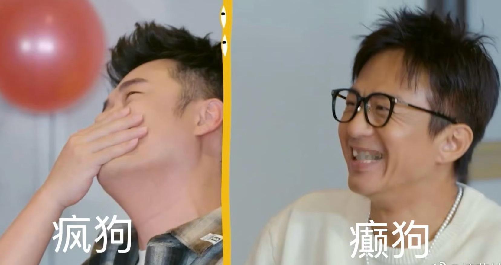陈赫说邓超可以癫不能这么癫邓超一疯起来连陈赫都管不住了😂邓超直接把陈赫吓了一跳