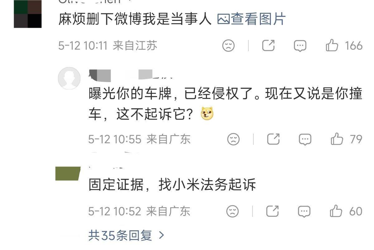 明明是树倒在了车上，非要造谣成车把树撞倒了。当事人都来评论区提醒了，还是不纠正不
