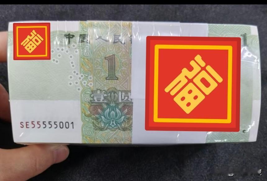纸币会“完全消失”吗?
纸币会不会完全消失？现在谁都无法给出肯定的答案，按照目前