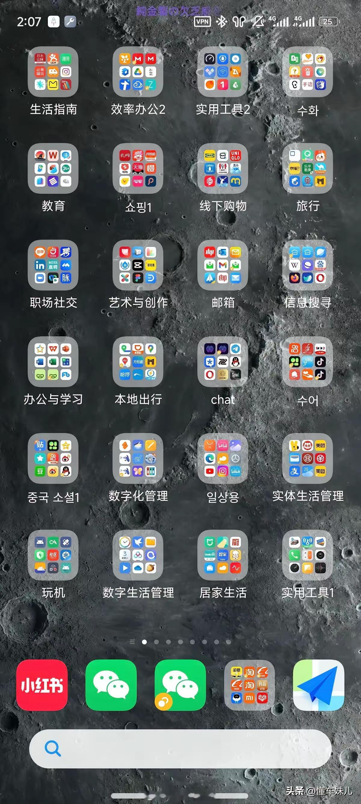 密集恐惧症犯了[揣手] ​​​