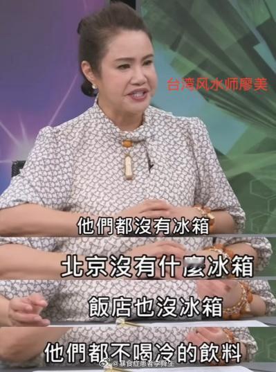 还好我们重庆有，不仅有冰箱，还有空调。
要不然这个夏天怎么过。
虽然台湾的纬度比
