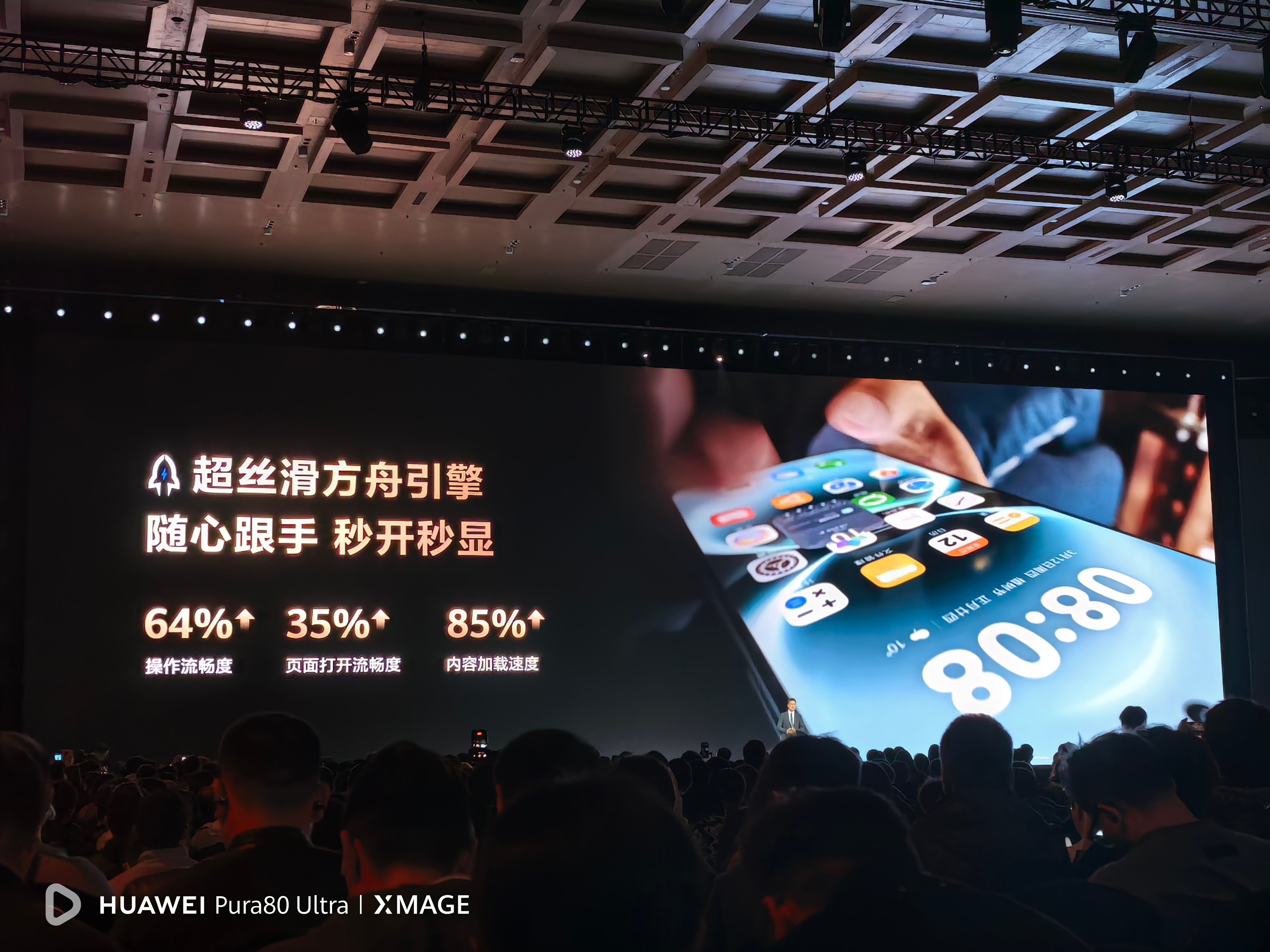 华为畅享90 Pro Max搭载了华为史上最大容量的电池：8500毫安时。还通过