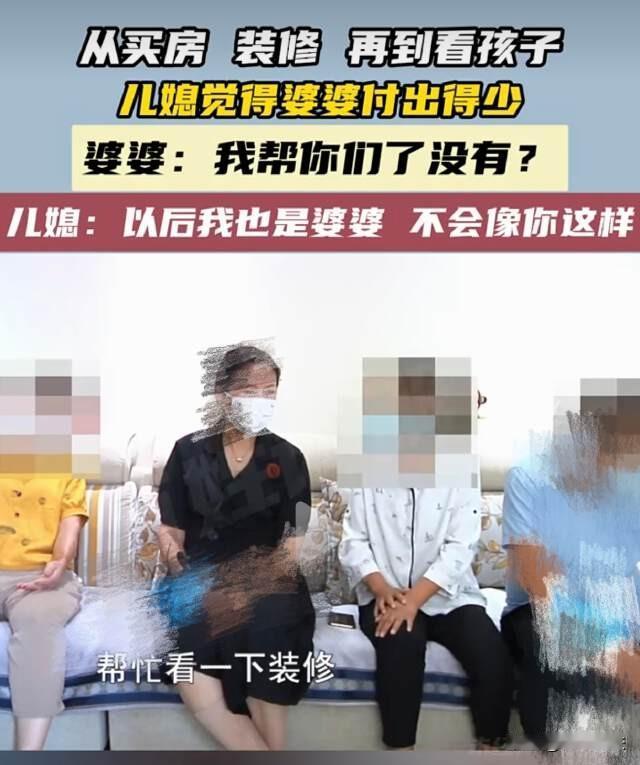 河南郑州，女子吐槽结婚5年，婆婆只顾自己逍遥快活，对自家不闻不问，从买房、装修到