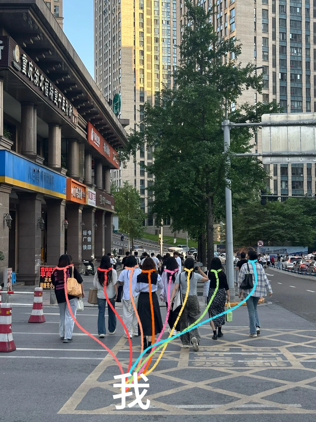 你们走慢点！！！我跟不上了🤣