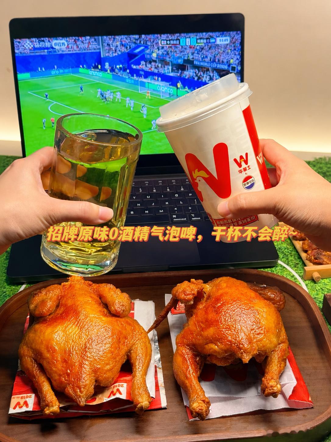 今夜足球专家认准全鸡专家以为7月19日只是普通一夜？错！这是我和华莱士全鸡的“决