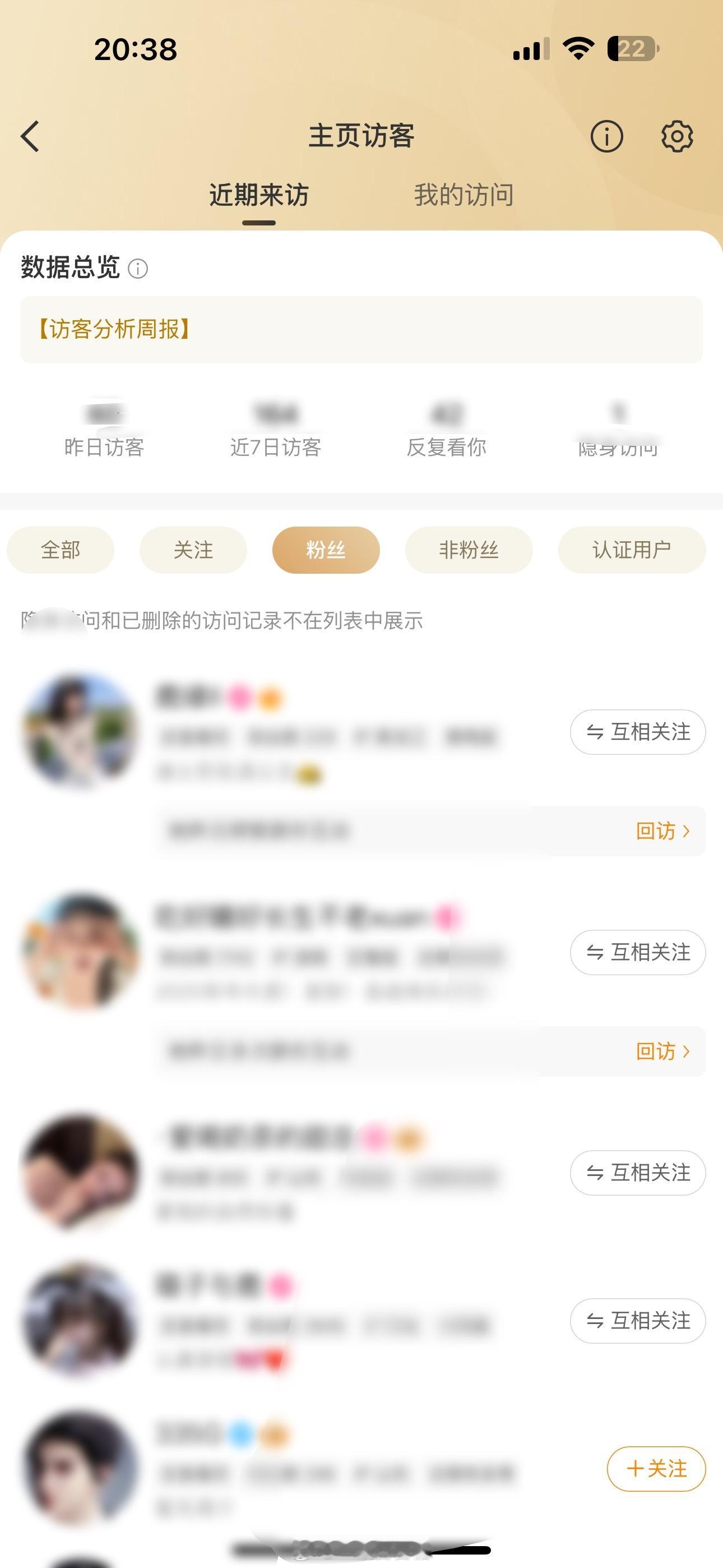 有事没事冲一下svip就是为了回关一下俺漏掉的活的女号[卡皮巴拉] ​​​