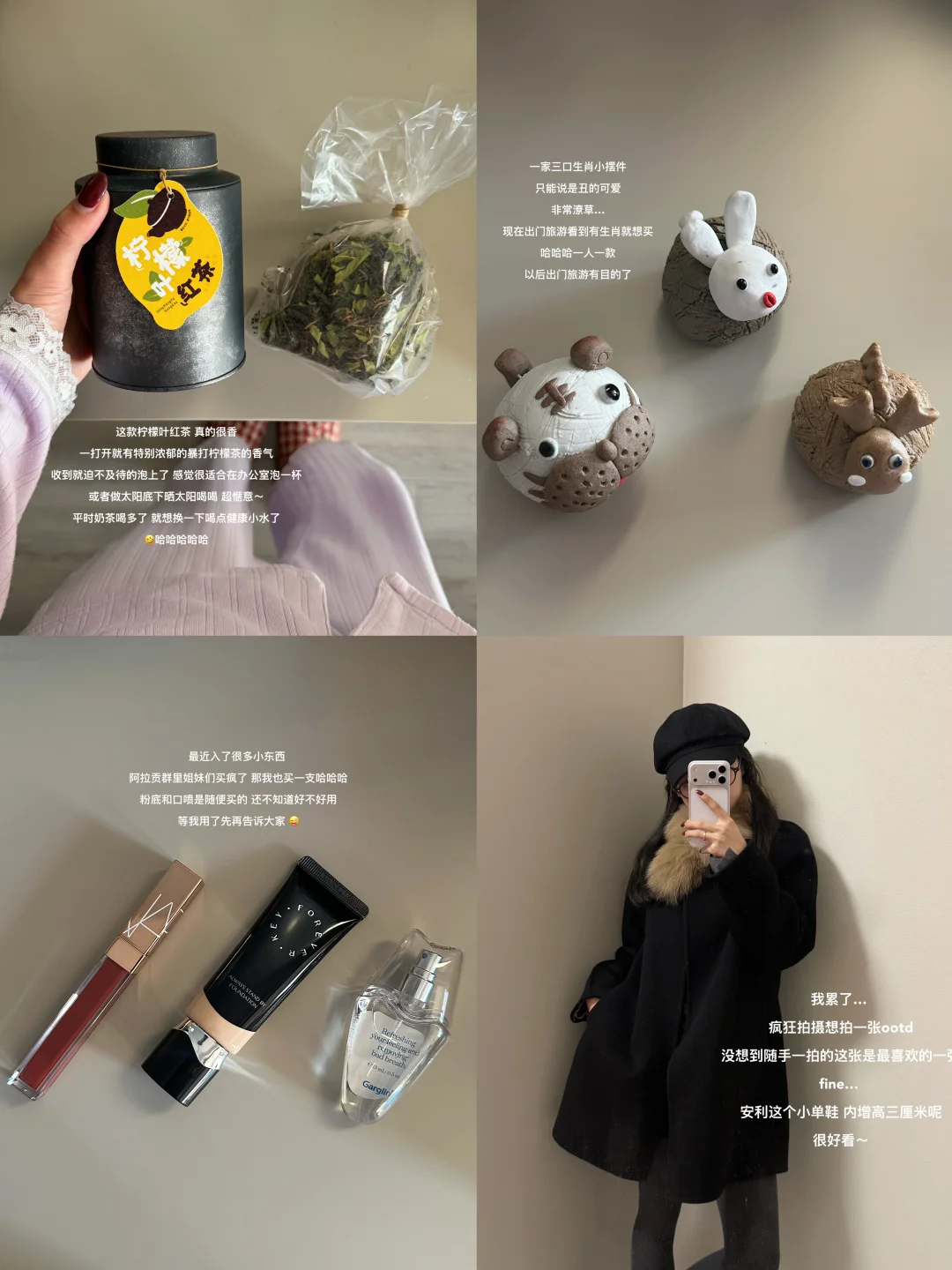 小县城小日常🪹✨