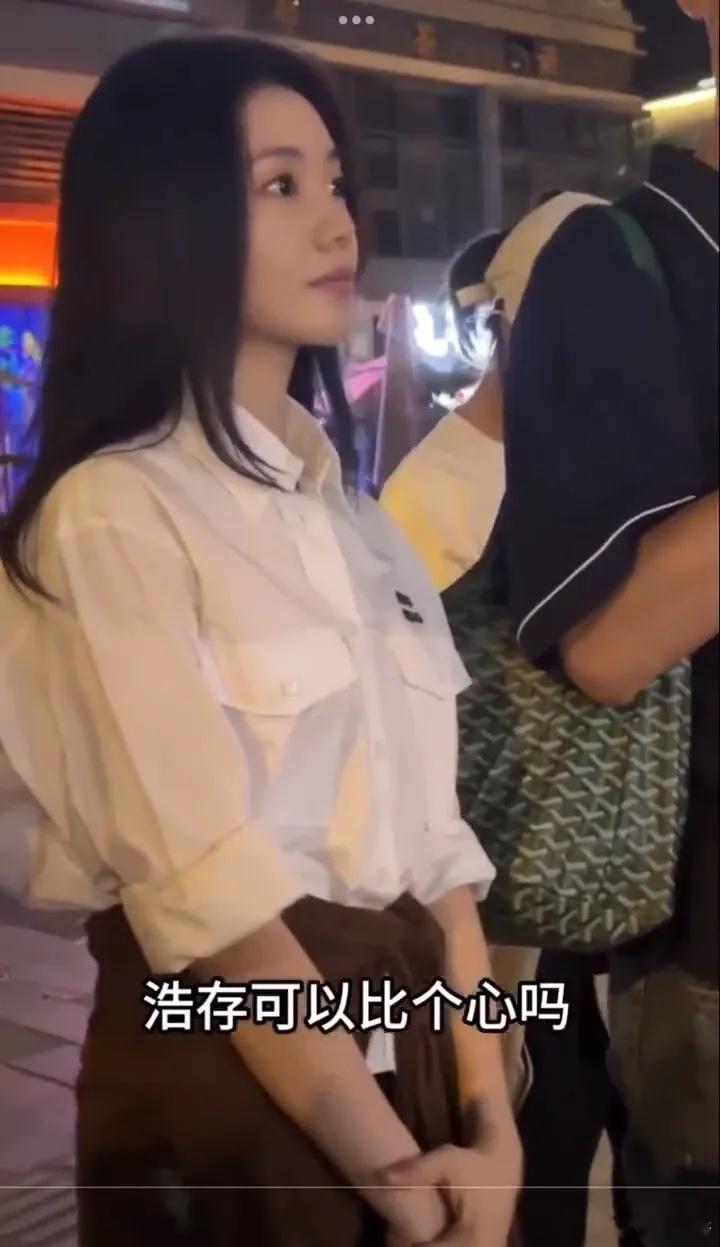 刘浩存演我积极下班[doge] ​​​