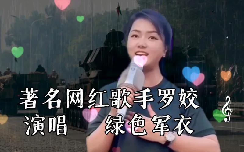 罗姣需要原创扶持才可大火

罗娇有一副天籁般的嗓子，她一直在翻唱经典歌曲的路上前