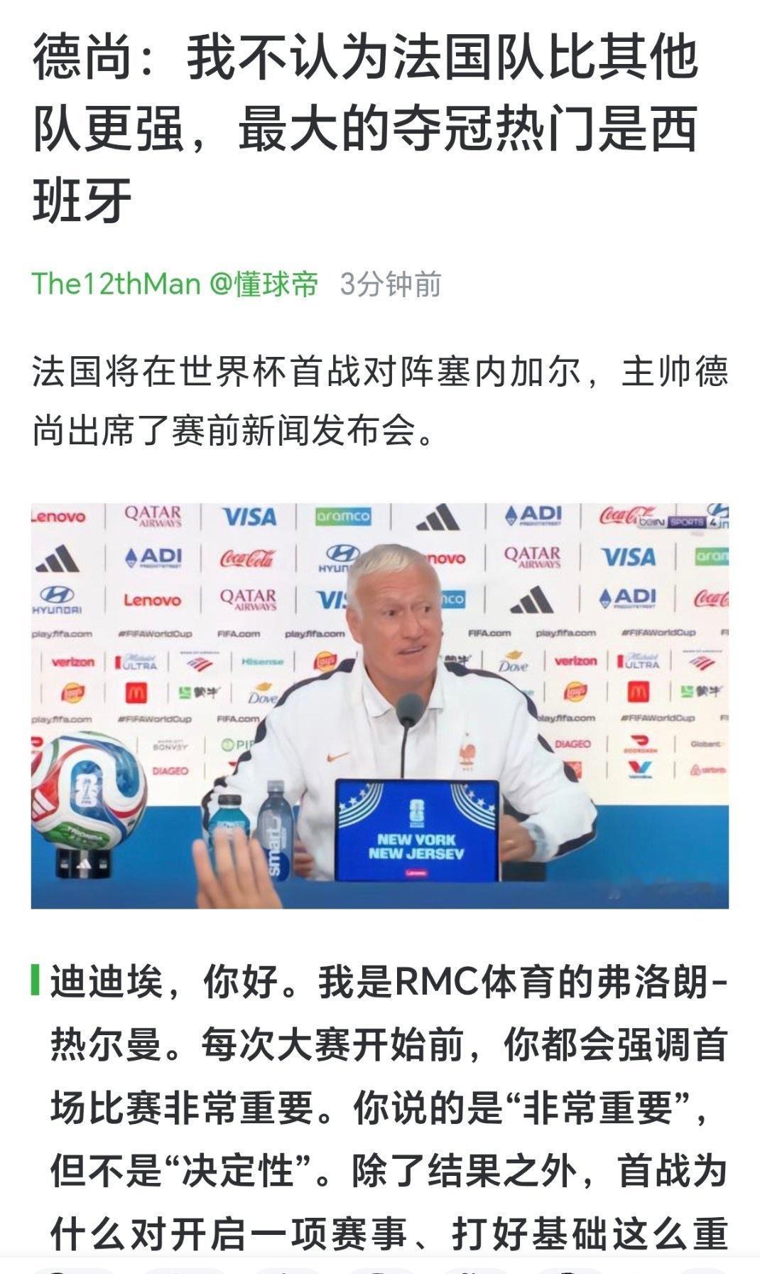 你 现在 立刻 马上 打开电视机 看这场比赛 