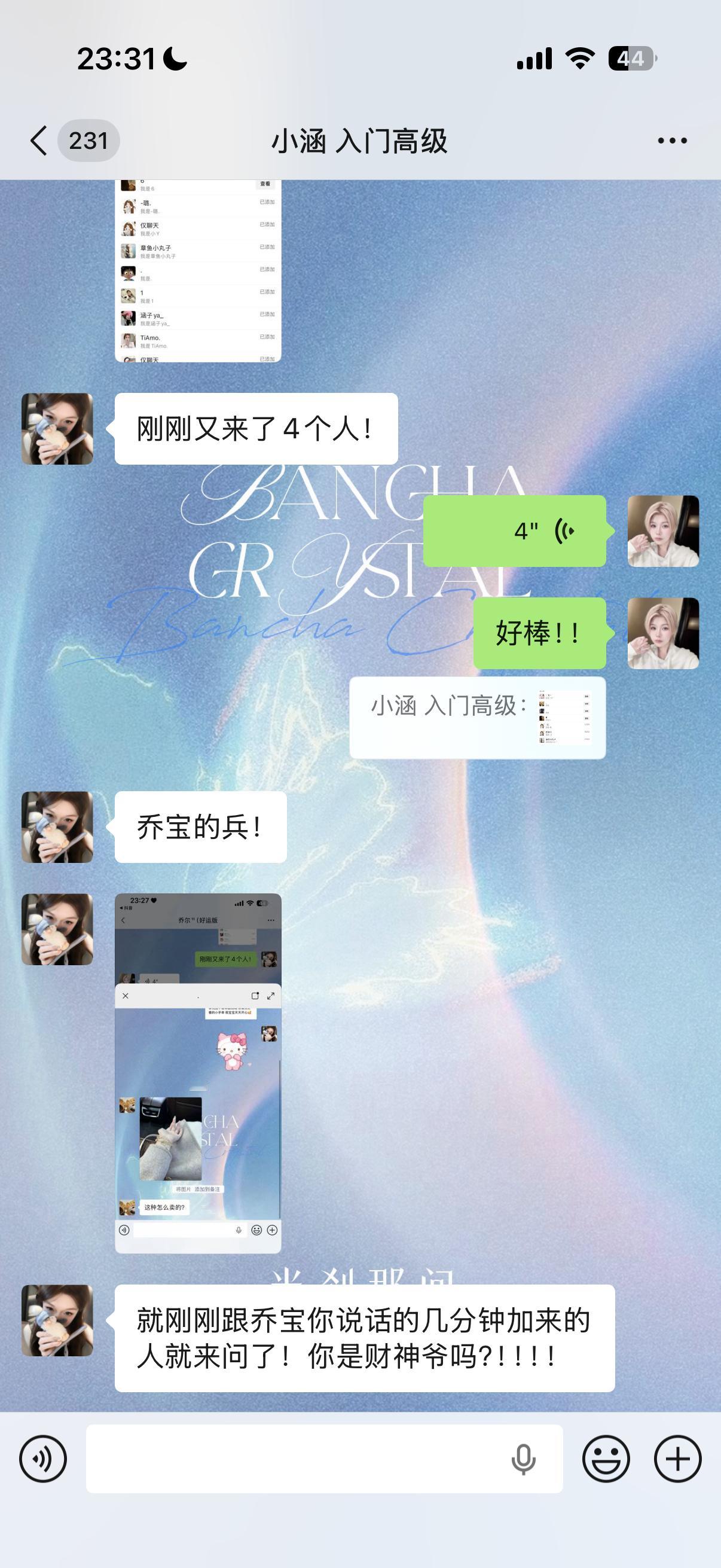 财神爷驾到 招财属性的乔尔谁不喜欢 