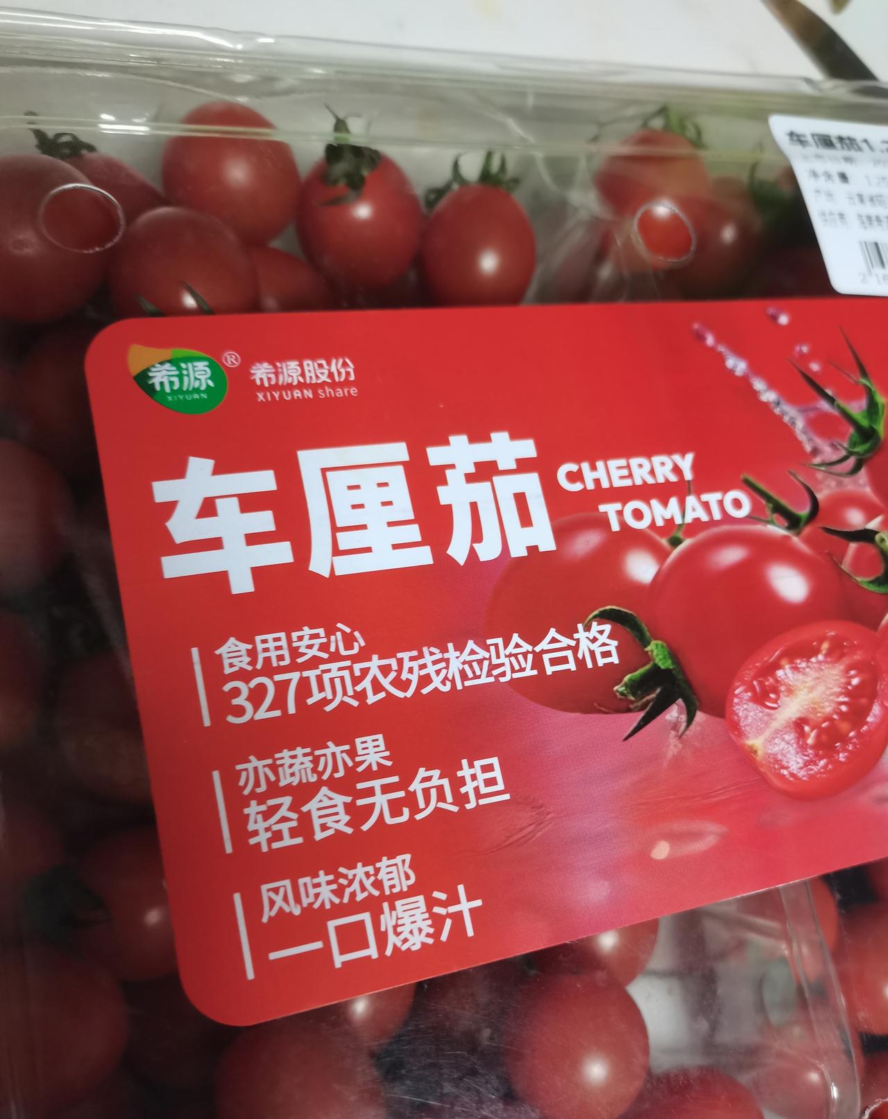 这次我办了个山姆会员卡，进店一看，东西好贵啊，转了一圈，这也舍不得买，那也舍不得