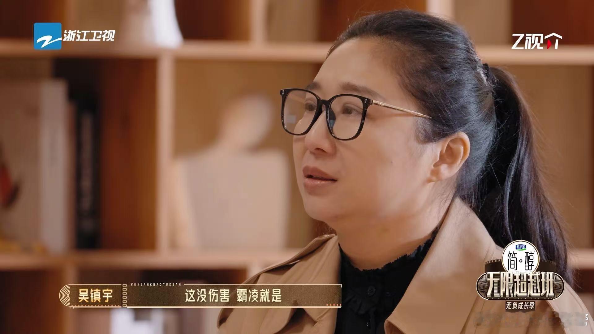 傅首尔演妈妈一秒落泪 傅首尔在节目里的表现太惊喜！演妈妈的片段中，她蹲下身抱住孩