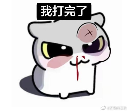 超自然行动组超自然行动组超自然二创厨子摸金就玩超自然 当我打完超自然别问战况怎么