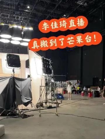 李佳琦居然把直播间搬到湖南台了，为了带货真租了一个演播厅啊，早8是披荆斩棘的哥哥