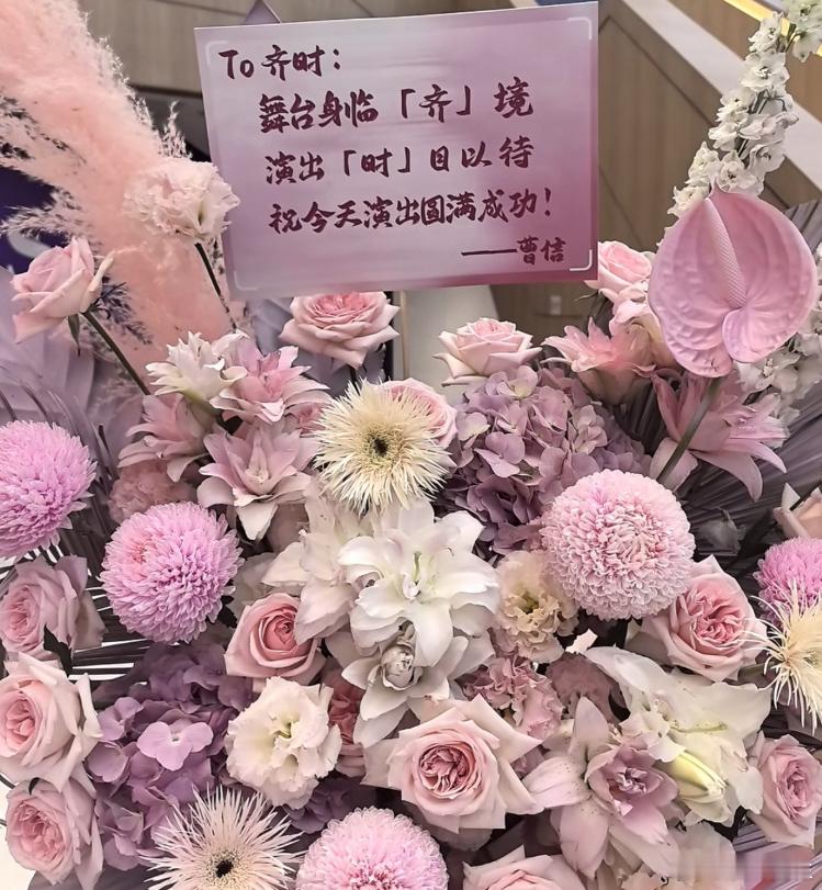 王子奇双鱼送花也是要配平的王子奇双鱼送花也是要配平的，好浪漫吧，曹信的爱到今天也