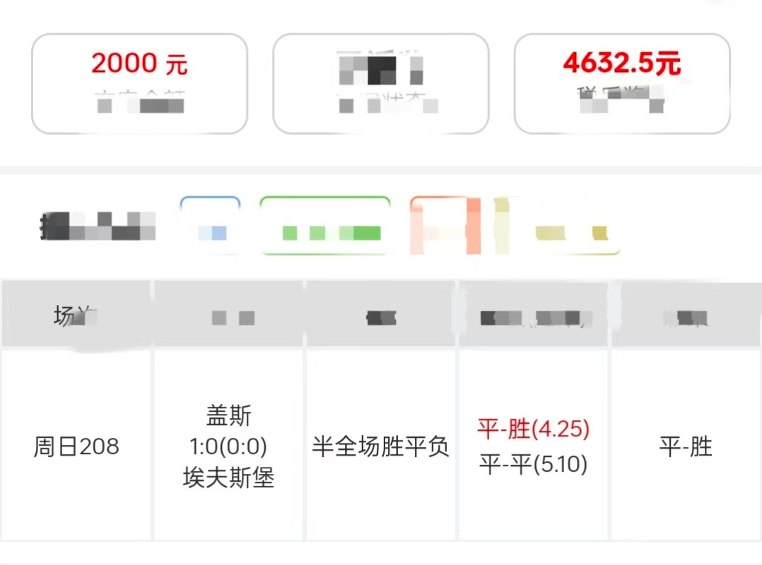 晚场常胜半全持续斩获佳绩，丰收不断，收获停不下来！ 