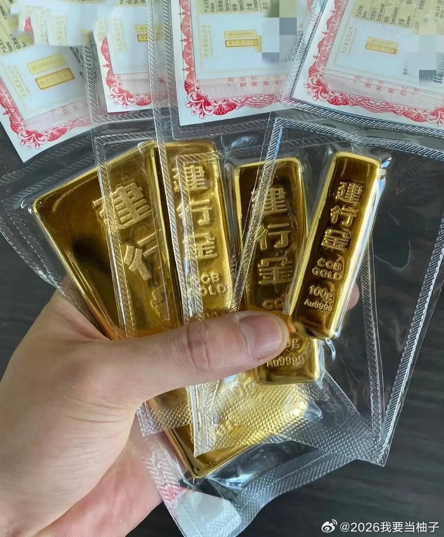 黄金不可能是一群人在收割全世界，如果是，那它现在最多也只是20年前的房地产一样，