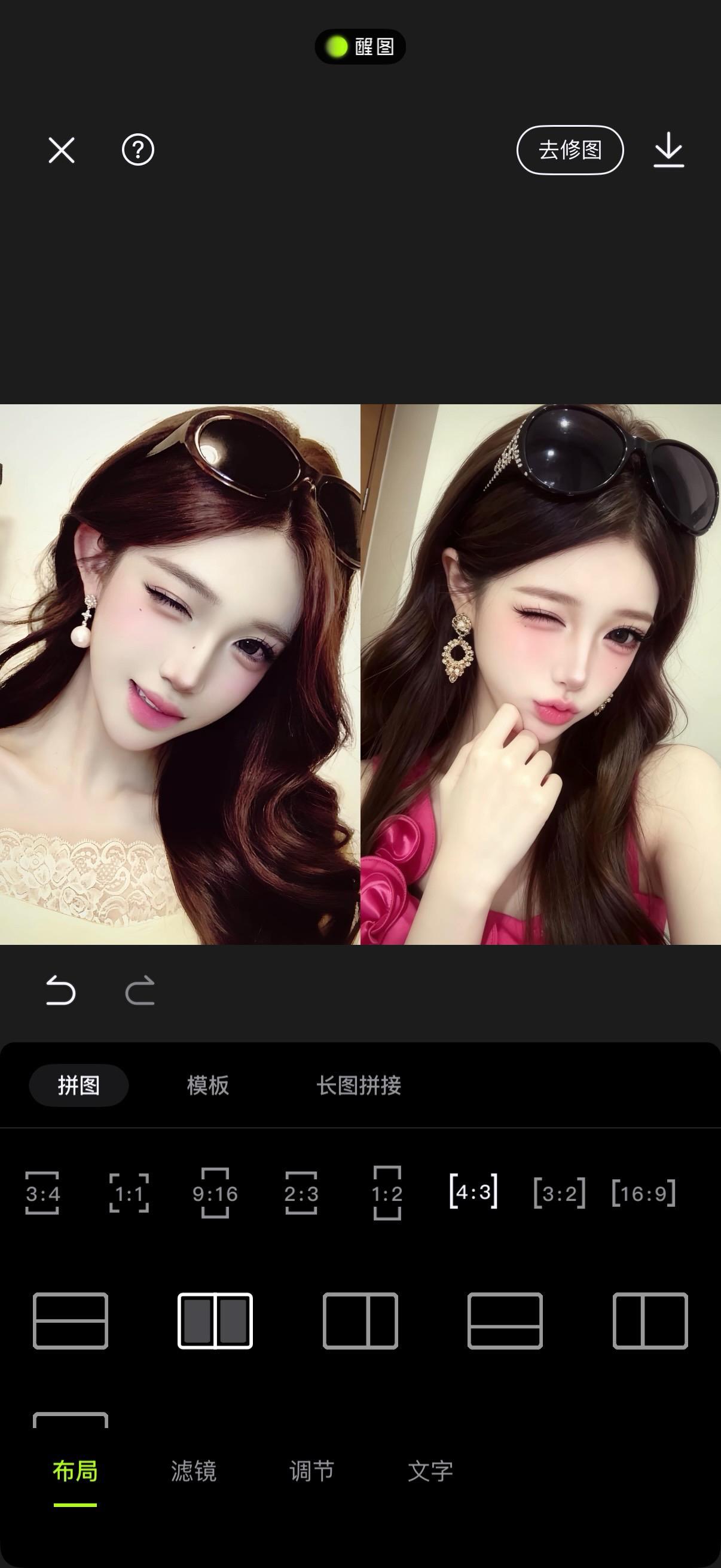 《镜子还是双胞胎》左边是我本人 右边是ai融脸 此帖发布以示告诫 巨雷融脸ai