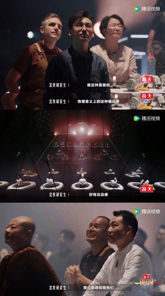 被殿堂级大佬俯视的压迫感好强 厨圈神仙局来了！节目组是会搞排面的。棋局舞台配地狱