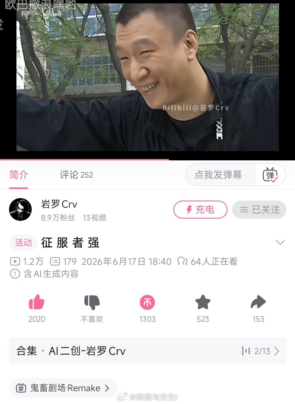 小破站这个up主做的刘华强买瓜系列真的神了，我反正是想不到这些神马剧情，事实证明