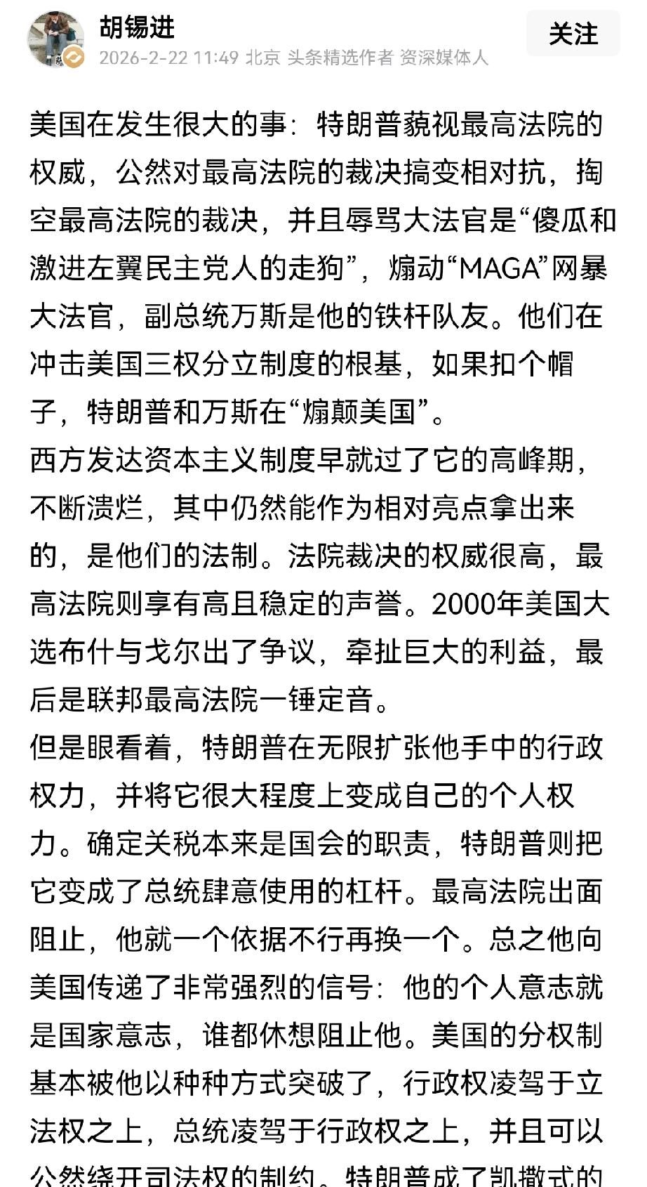 美国特朗普政府的“全球关税”和抓捕非法移民政策一样，做与不做，都充满争议。美国贸