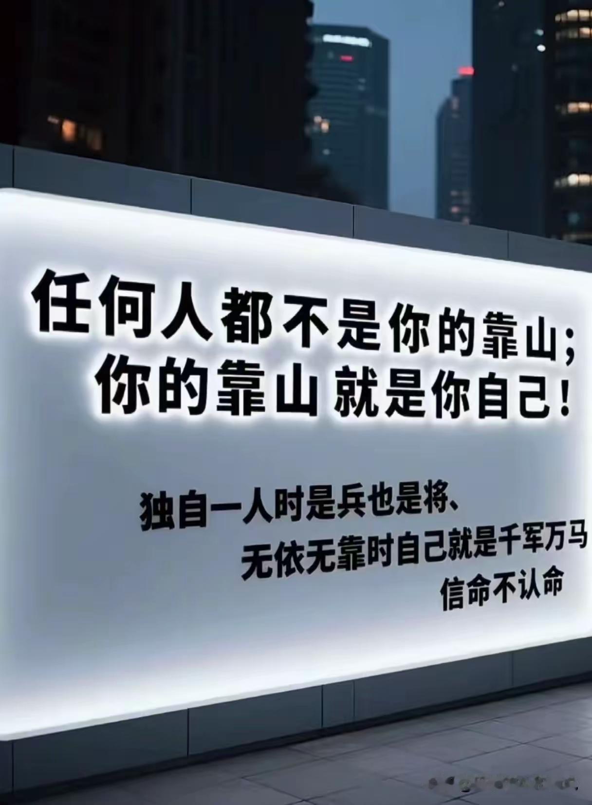 文字通透，很有力量😇