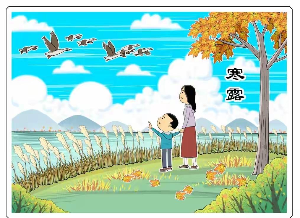 寒露养生指南：从日常细节到人群定制，解锁深秋健康密码
 
除通用养生建议外，针对