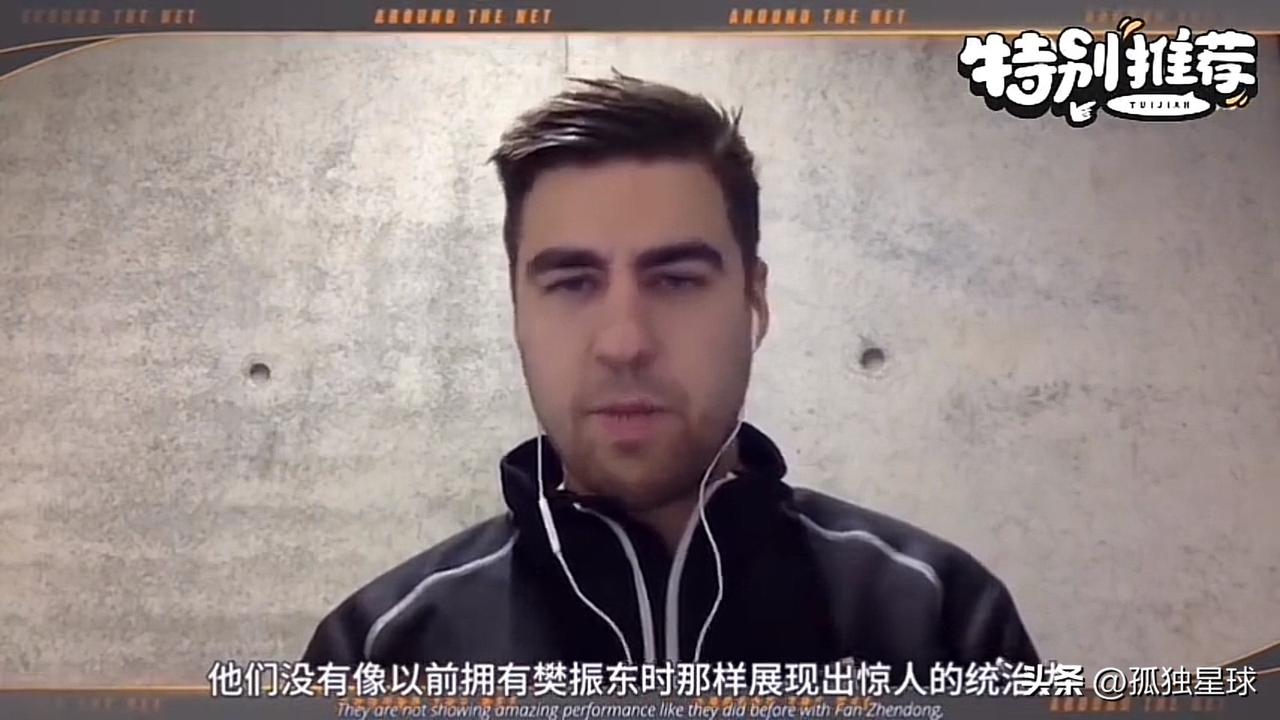 达科加入进来，也“看衰”国乒：樊振东一流，但国乒下滑严重！

达科在接受访谈时，