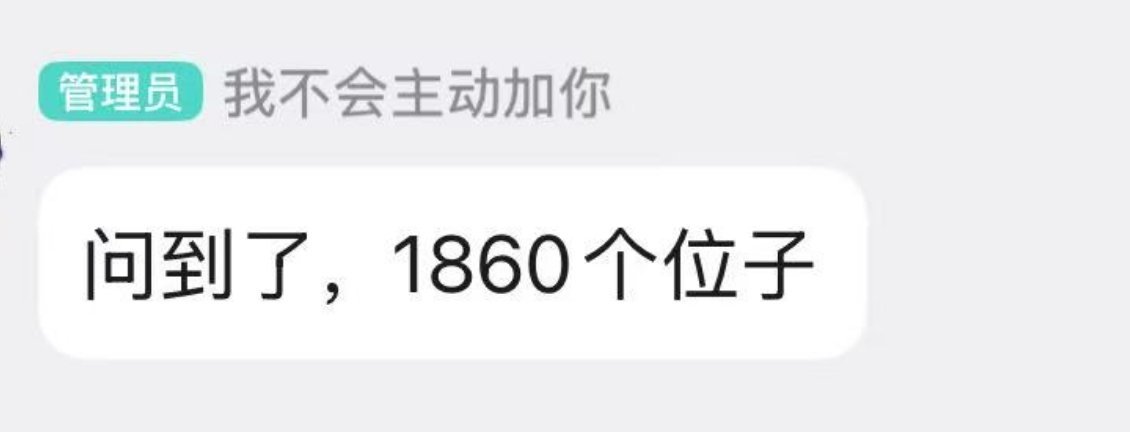 我喷了这么少 