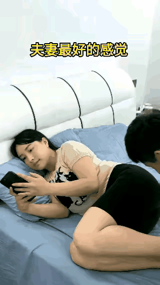 是夫妻还是情侣