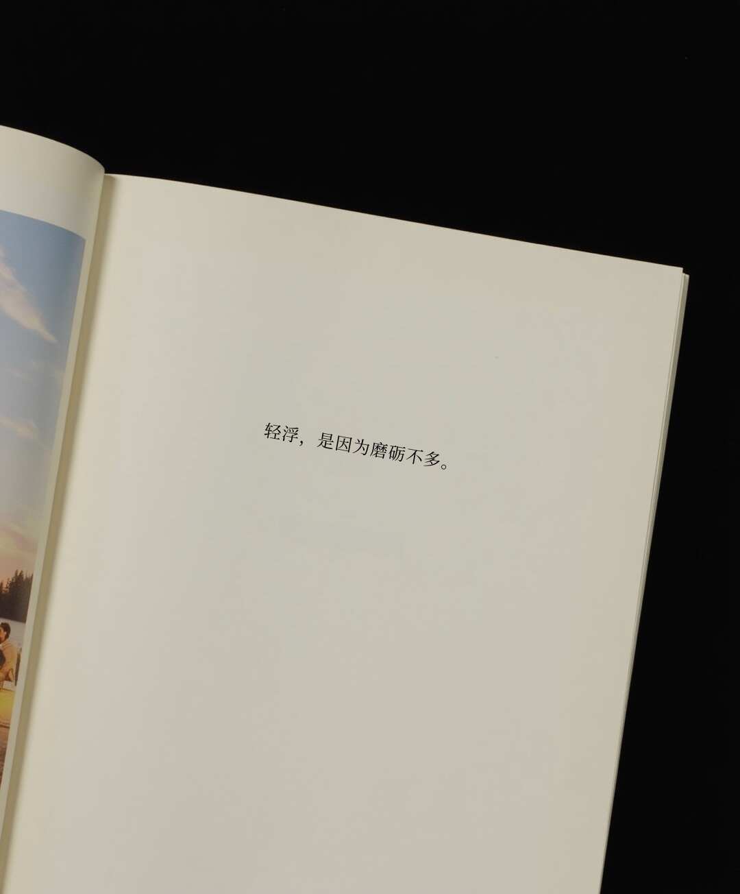 这句话，真是醍醐灌顶啊～ 