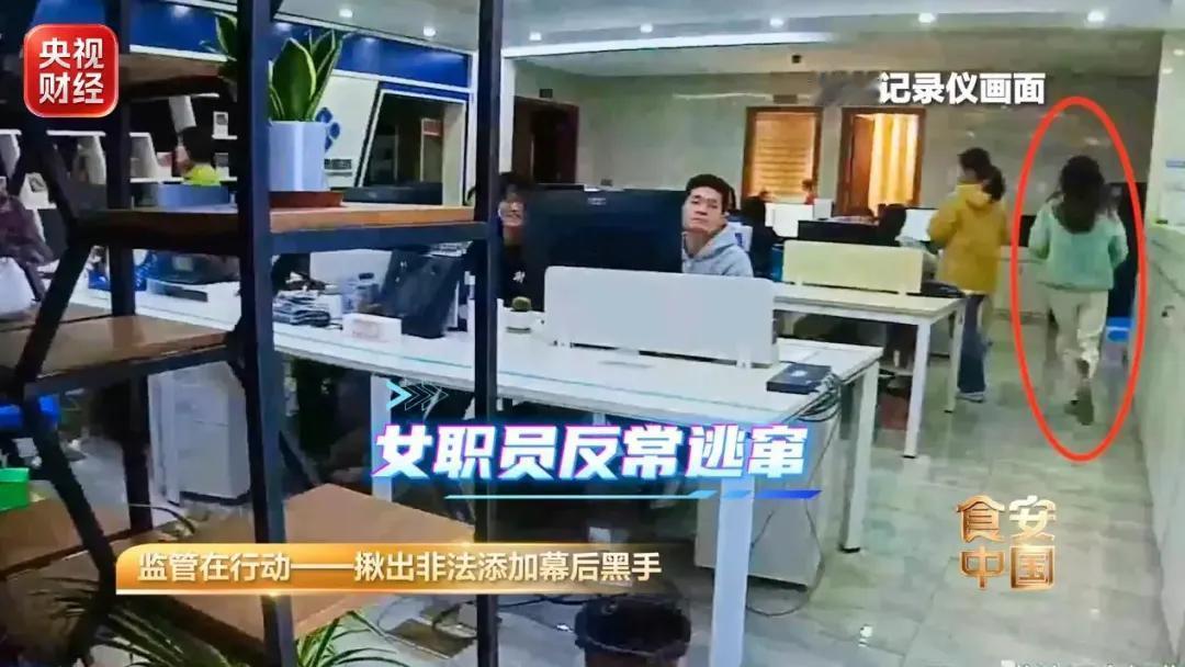 查到头上就销毁证据！员工反锁房门删数据，7块多本钱卖598，企业罚没3.8亿！