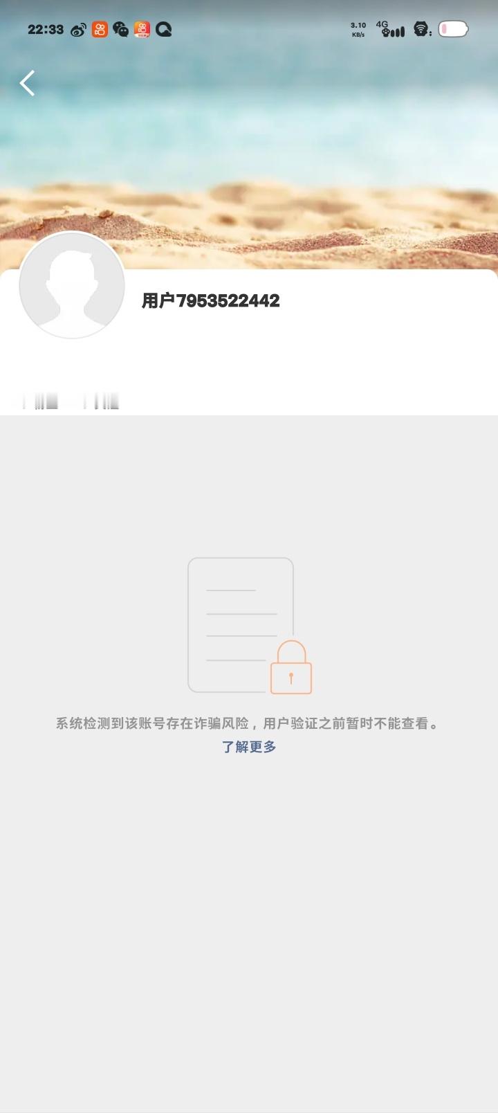 可是宝宝。。 