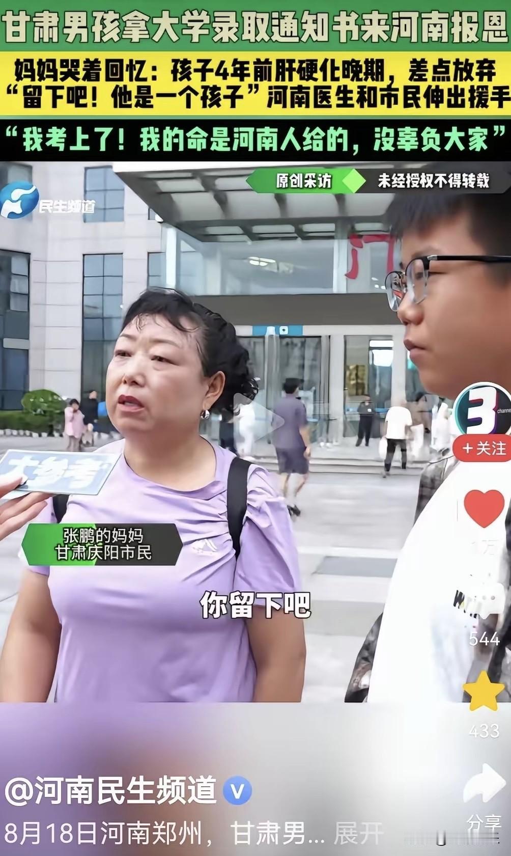 你敢信？短短8个字，把一个快要离世的少年，从死神手里拉了回来。

五年前，男孩家