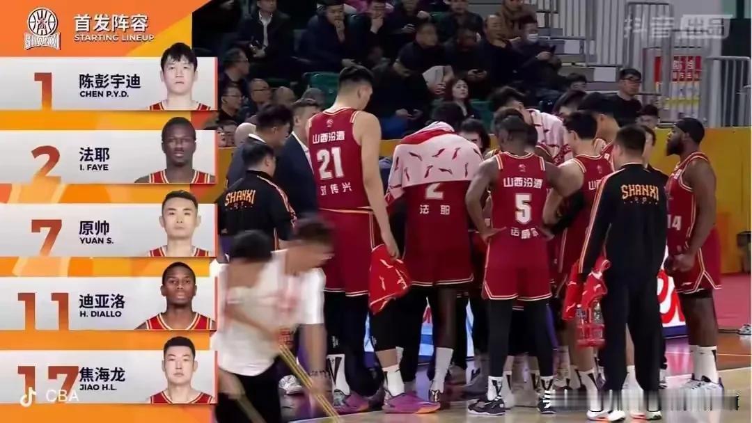 山西队主场103-99险胜天津队，让我们看清五个事实。
1、山西队居然和天津队打